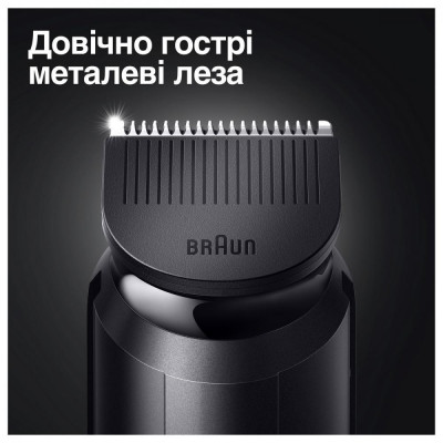 Тример для бороди та вусів Braun BeardTrimmer BT3322