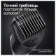 Тример для бороди та вусів Braun BeardTrimmer BT3322