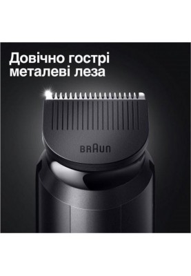 Тример для бороди та вусів Braun BeardTrimmer BT3342