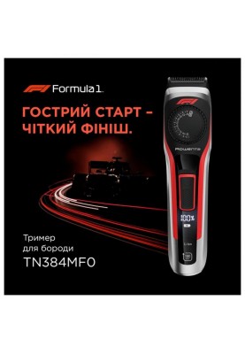 Тример для бороди та вусів Rowenta Formula 1 TN384MF0