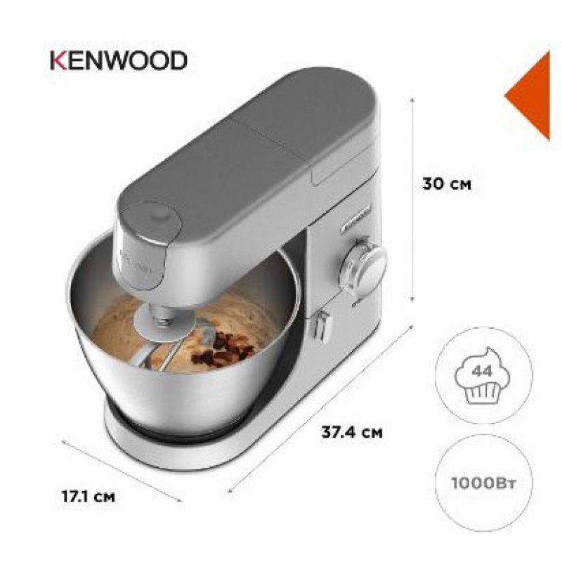 Кухонна машина Kenwood Chef KVC3100S