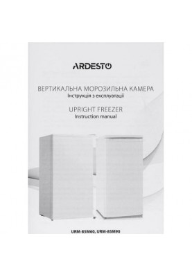 Морозильна камера Ardesto URM-85M60