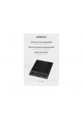 Настільна плита Ardesto ICS-B100