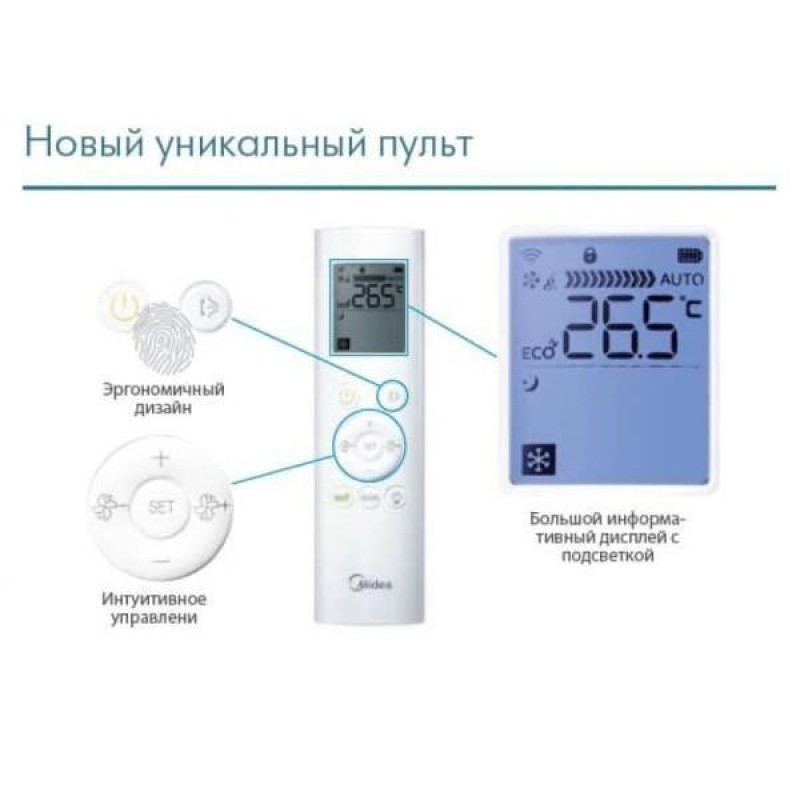 Спліт-система Midea BreezeleSS FA-09N8D6-I/FA-09N8D6-O