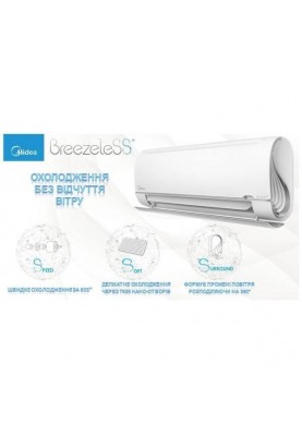 Спліт-система Midea BreezeleSS FA-09N8D6-I/FA-09N8D6-O