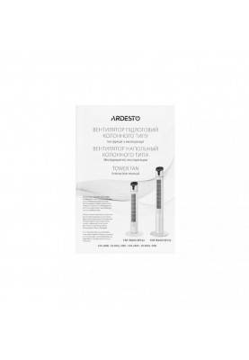 Вентилятор-колонна Ardesto FNT-R44X1WY22
