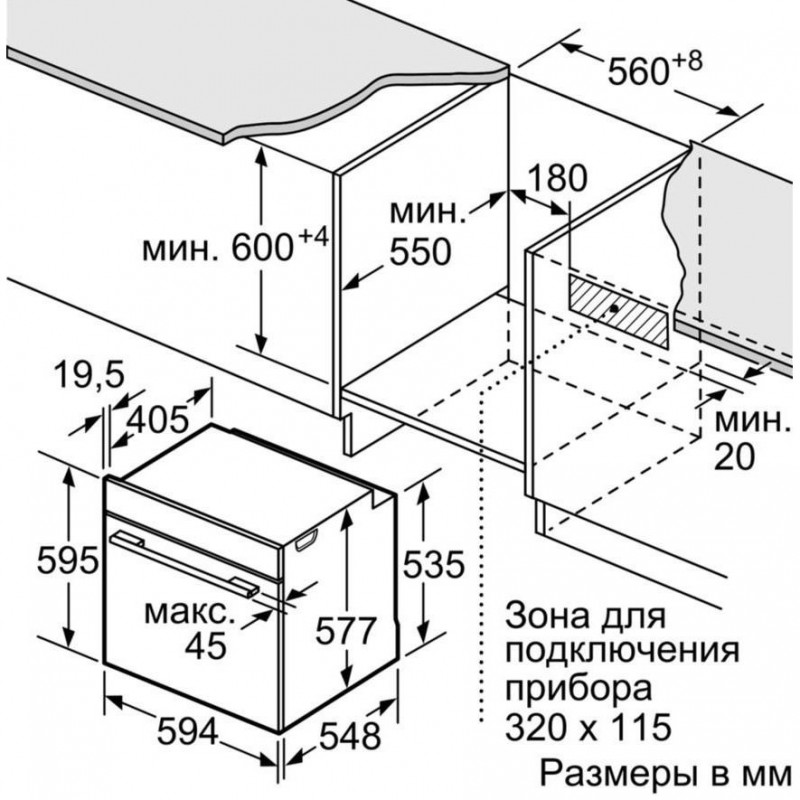 Духовка електрична Bosch HBG6750W1