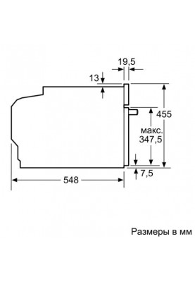 Духовка електрична Siemens CM678G4S1