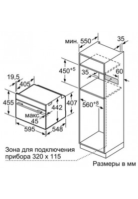 Духовка електрична Siemens CM678G4S1