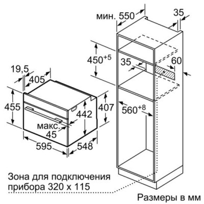 Духовка електрична Siemens CM678G4S1