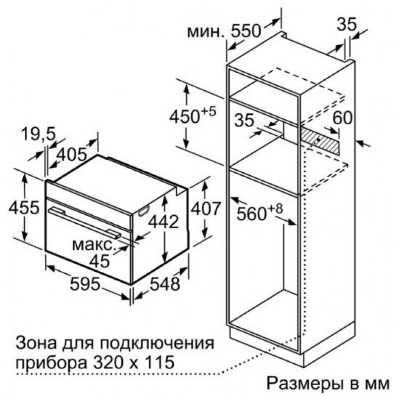 Духовка електрична Siemens CM678G4S1