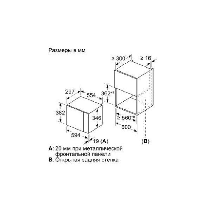 Мікрохвильовка Bosch BFL524MW0