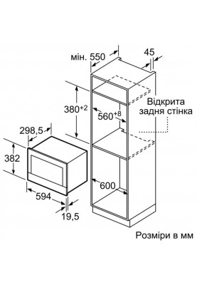 Мікрохвильова піч Siemens BF634RGS1