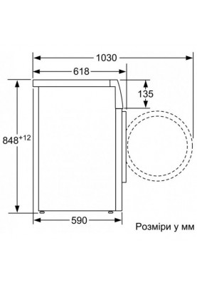 Пральна машина автоматична Bosch WAT28660BY