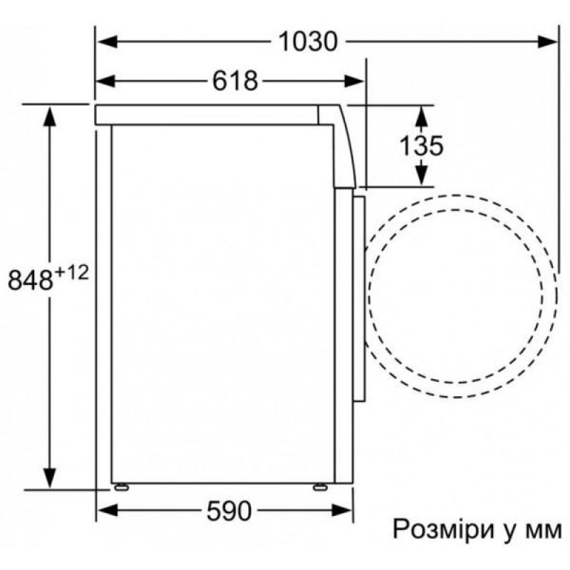 Пральна машина автоматична Bosch WAT28660BY