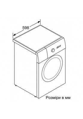 Пральна машина автоматична Bosch WAT28660BY