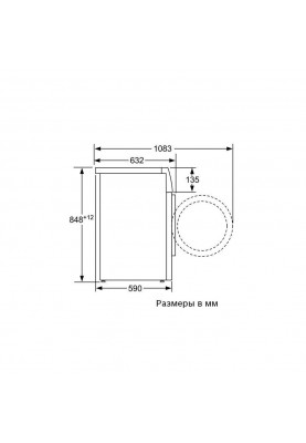 Пральна машина автоматична Bosch WAW28740EU