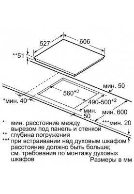 Варильна поверхня електрична Bosch PXE675DC1E