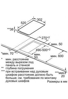 Варильна поверхня електрична Siemens ET375FFP1E