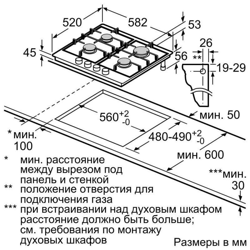 Варильна поверхня газова Siemens EP6A6PB90