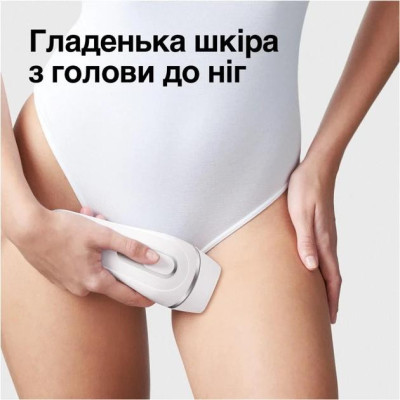 Фотоепілятор Braun Silk-expert Pro 3 IPL PL 3133