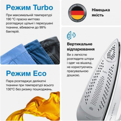 Парогенератор Braun CareStyle 3 IS 3132 WH