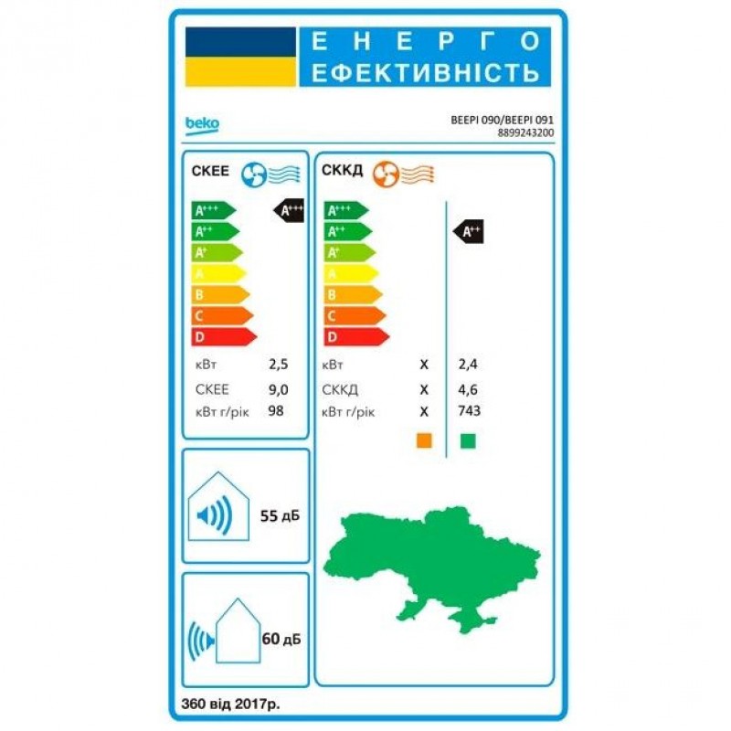 Спліт-система Beko BEEPI 090/BEEPI 091