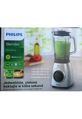 Блендер стаціонарний Philips HR3555/00