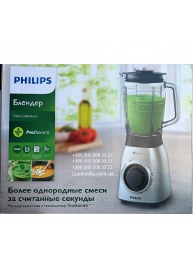 Блендер стаціонарний Philips HR3555/00