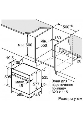 Духовка електрична Bosch HBG655NS1