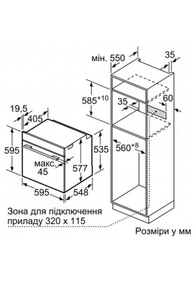 Духовка електрична Bosch HBG655NS1