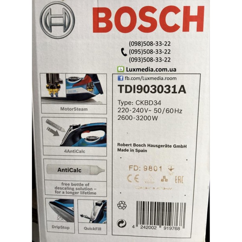 Праска з парою Bosch TDI903031A