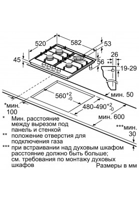 Варильна поверхня газова Bosch PGH6B5B90