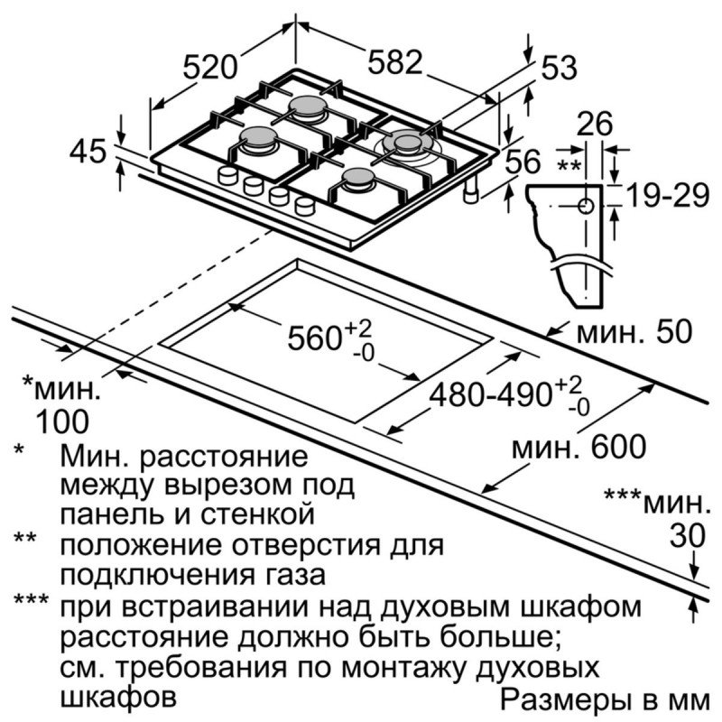 Варильна поверхня газова Bosch PGH6B5B90