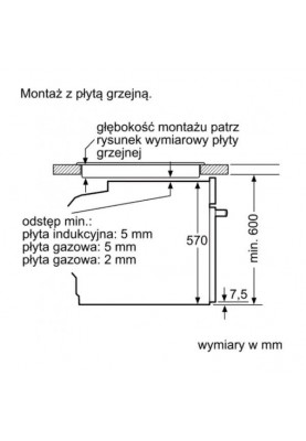 Духовка електрична Bosch HBA2140S0