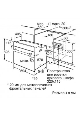 Духовка електрична Bosch HBF114BS0R