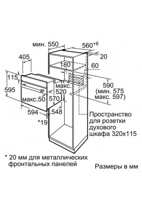 Духовка електрична Bosch HBF114BS0R