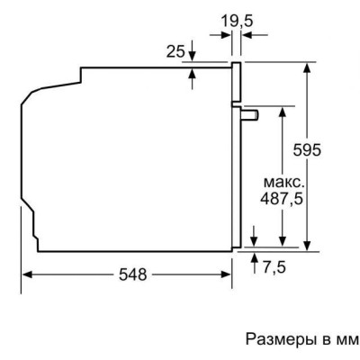 Духовка електрична Siemens HB578G0S6