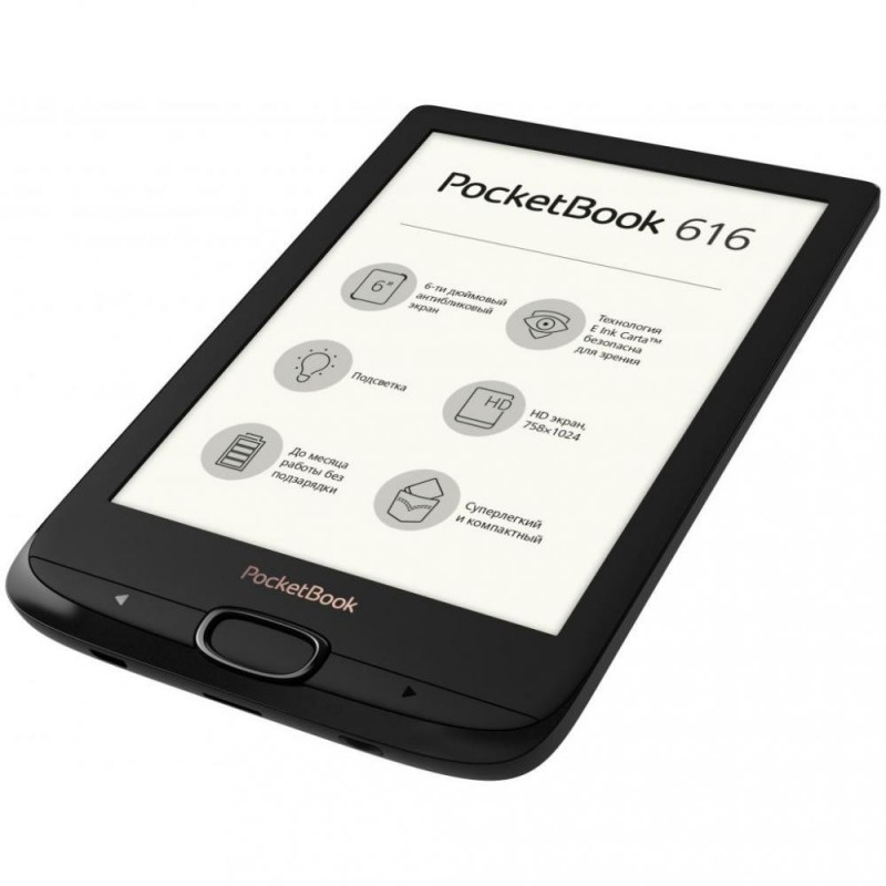 Пательня електричнанна книга з підсвічуванням PocketBook 616 Basic Lux 2 Obsidian Black PB616-H-CIS