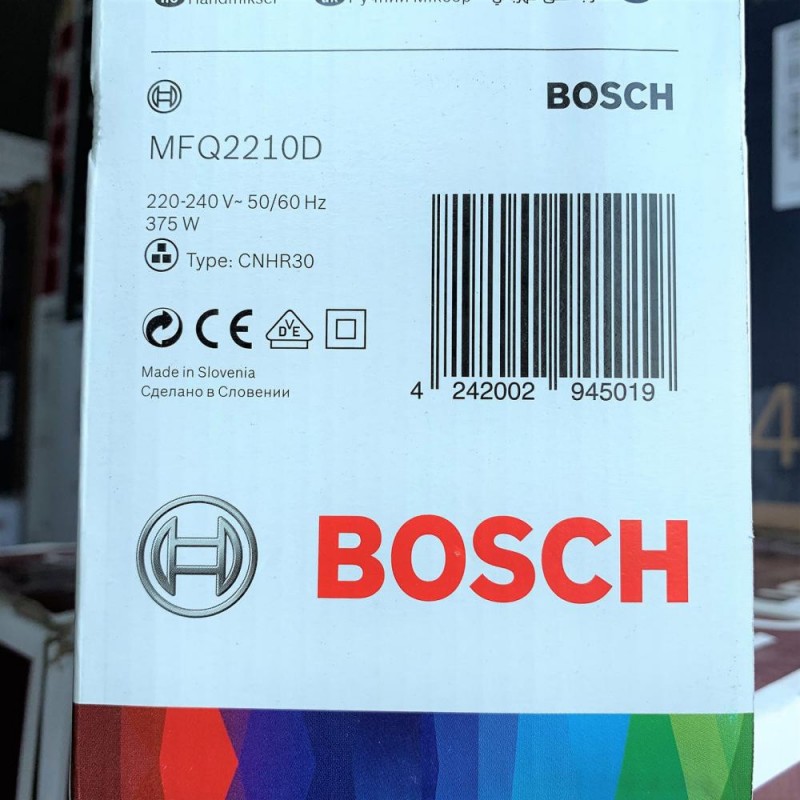 Міксер Bosch MFQ2210D