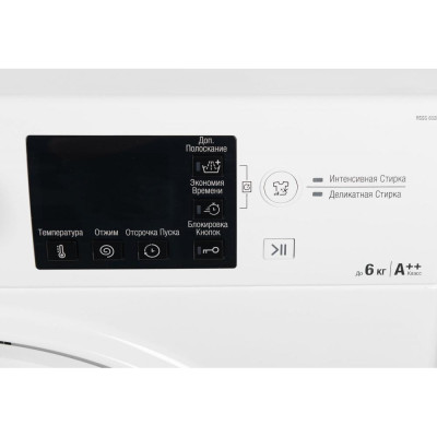 Пральна машина автоматична Hotpoint-Ariston RSSG 602K UA