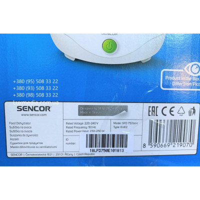 Сушарка для фруктів та овочів Sencor SFD 750WH