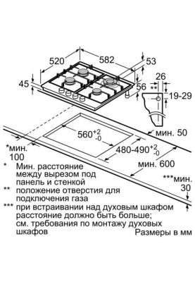 Варильна поверхня газова Bosch PCH6A5M90