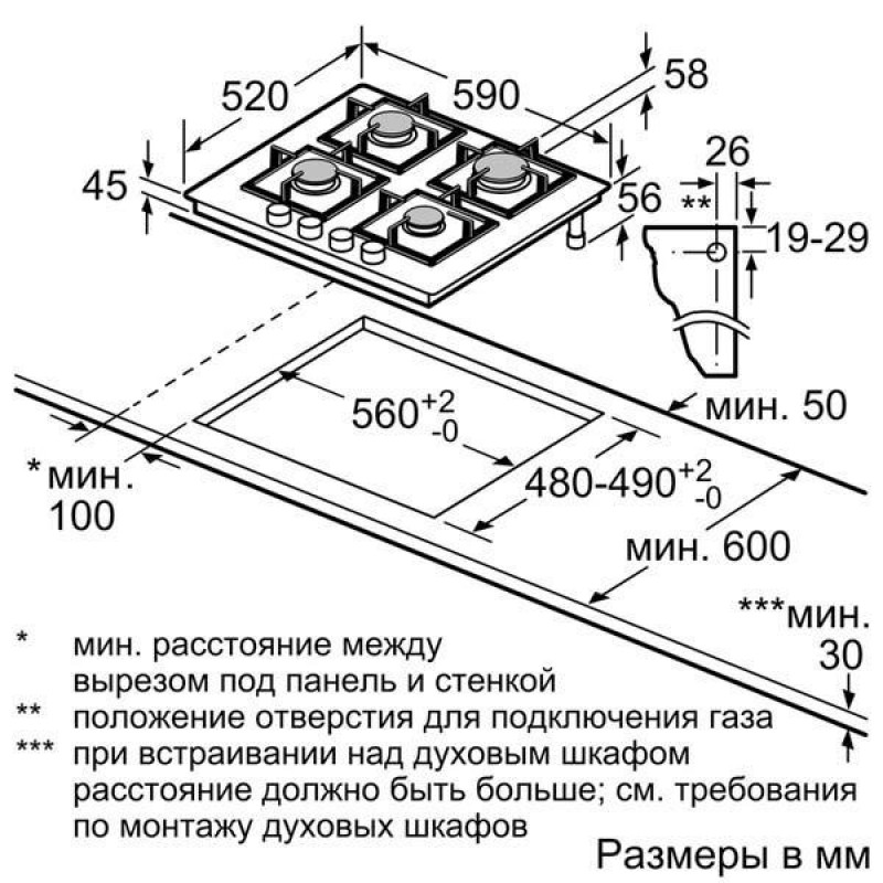 Варильна поверхня газова Siemens EP6A6PB20