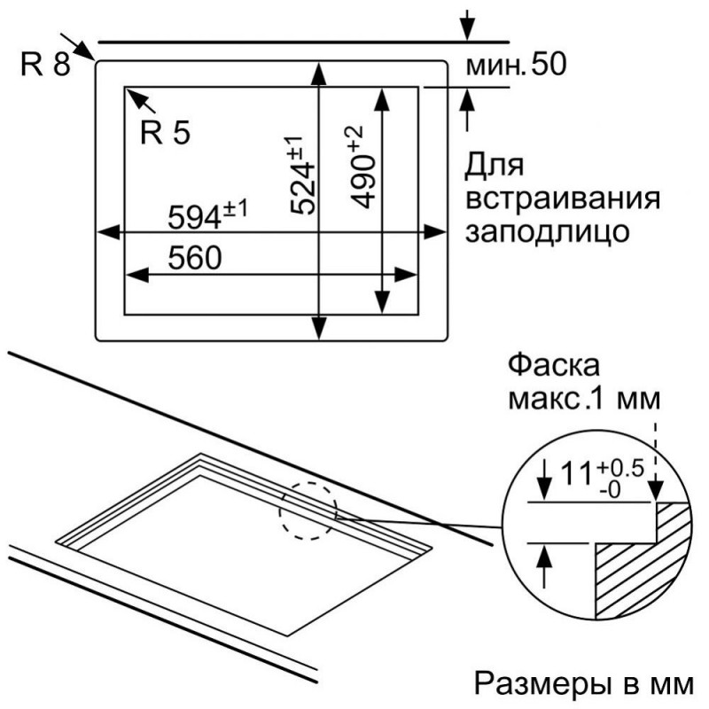 Варильна поверхня газова Siemens EP6A6PB20