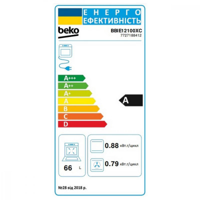 Духовка електрична Beko BBIE12100XC