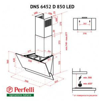 Похила витяжка Perfelli DNS 6452 D 850 GR LED