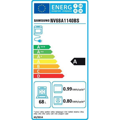 Духовка електрична Samsung NV68A1140BS