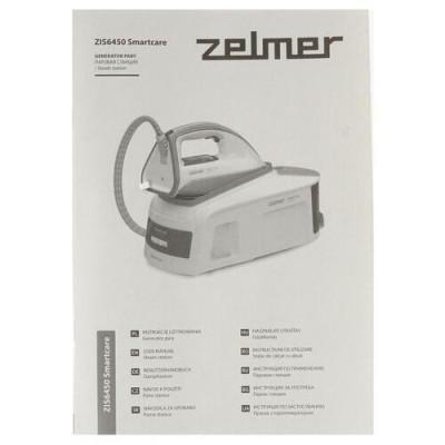 Парогенератор Zelmer ZIS6450 SmartCare