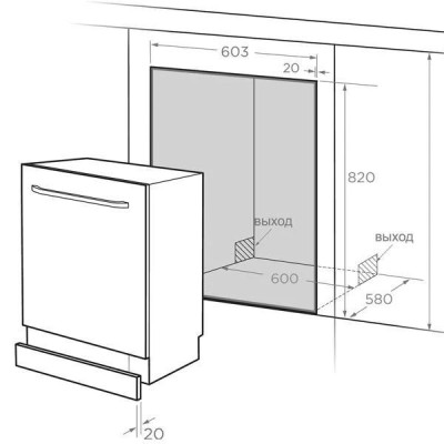 Посудомийна машина Midea MID60S370-C